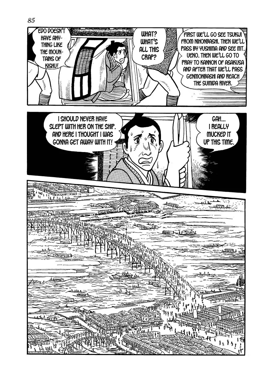 Hidamari no Ki Chapter 25 page 11 - Chapter 25: A Complicated Matter