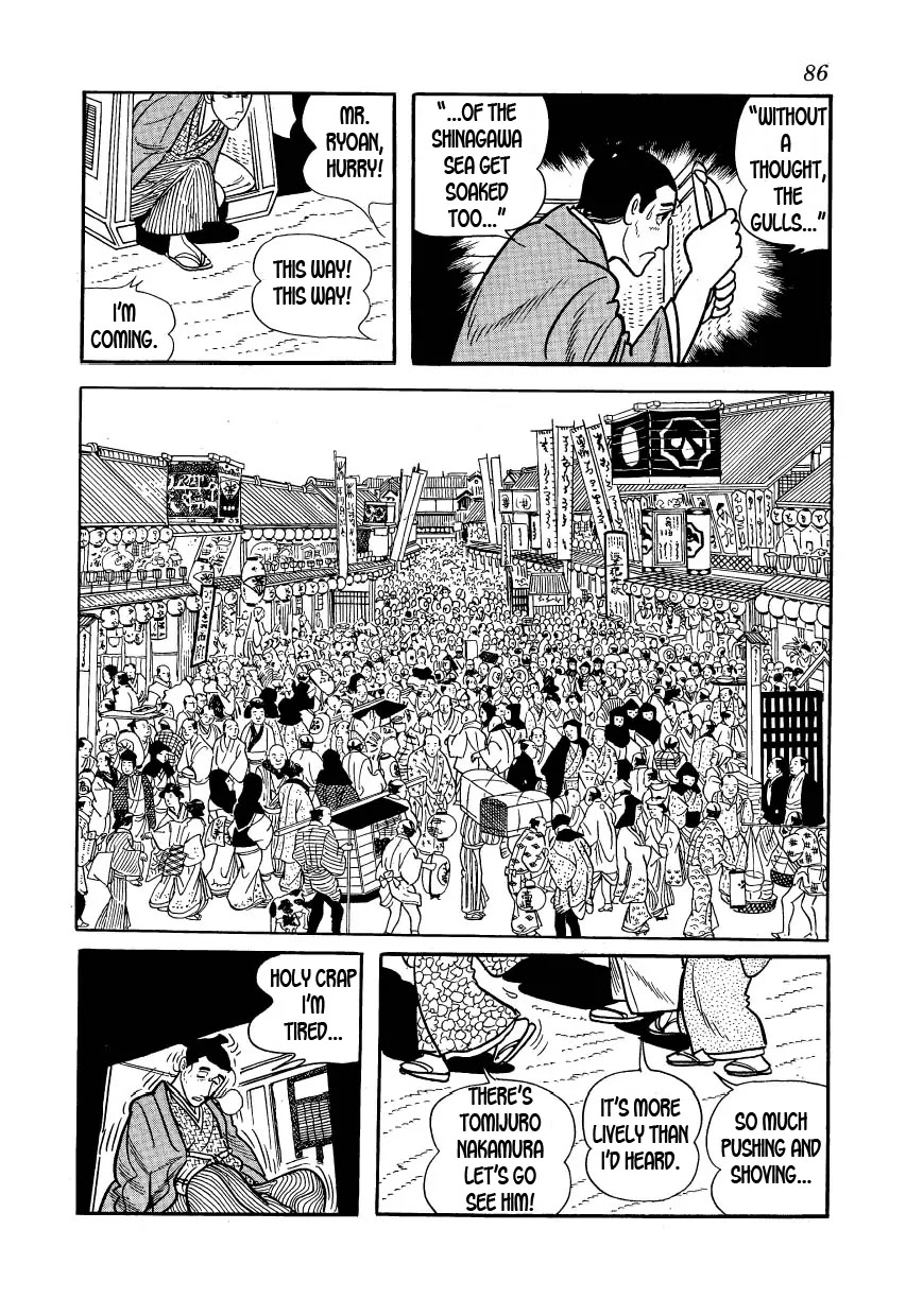 Hidamari no Ki Chapter 25 page 12 - Chapter 25: A Complicated Matter