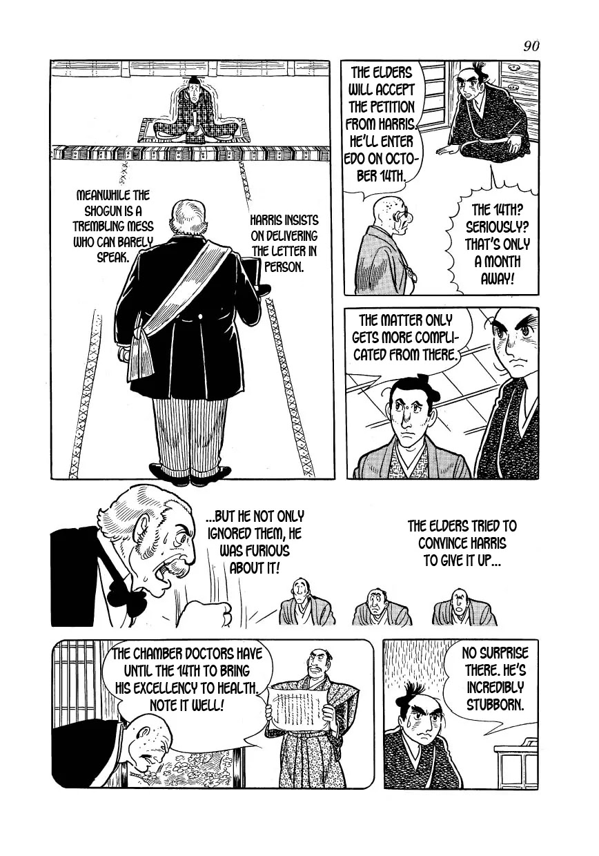 Hidamari no Ki Chapter 25 page 16 - Chapter 25: A Complicated Matter