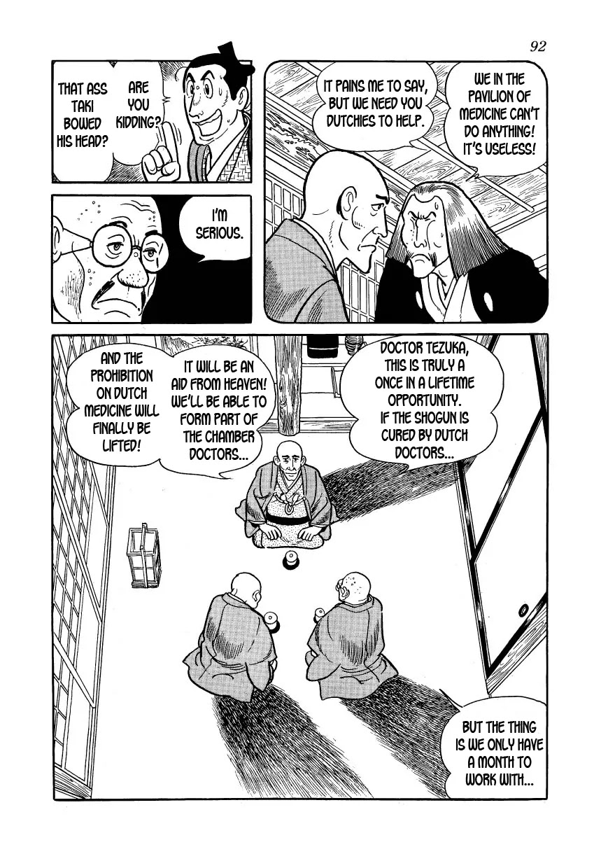 Hidamari no Ki Chapter 25 page 18 - Chapter 25: A Complicated Matter
