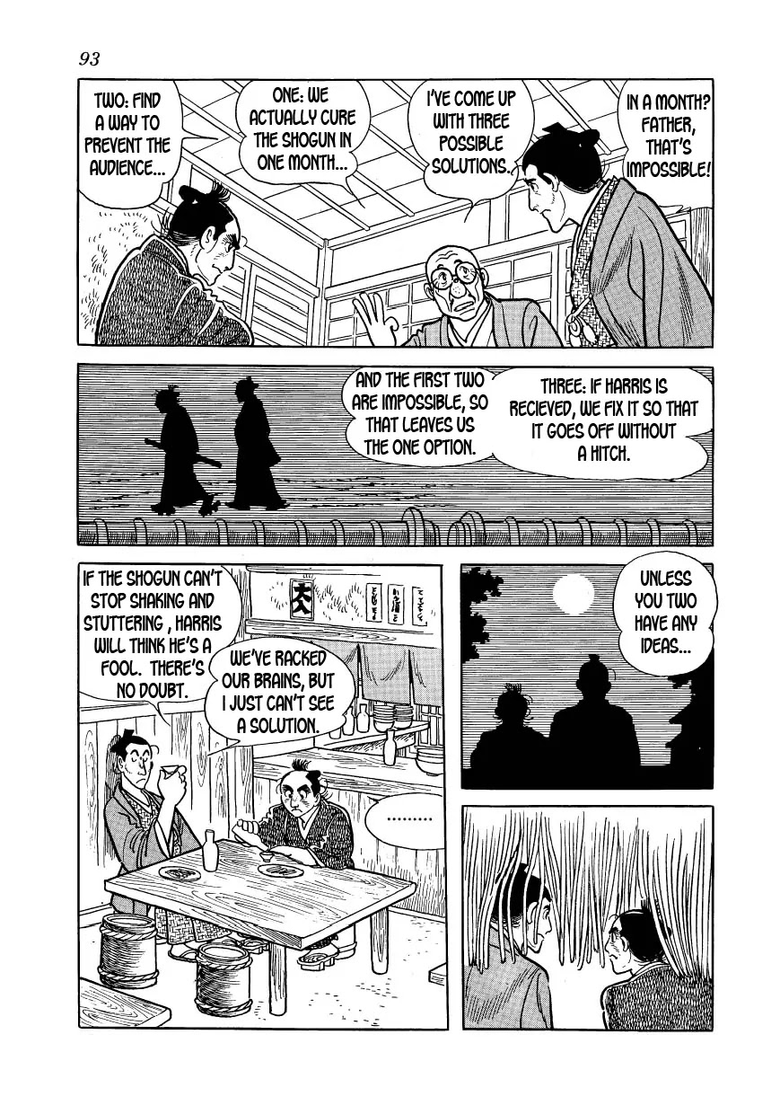 Hidamari no Ki Chapter 25 page 19 - Chapter 25: A Complicated Matter