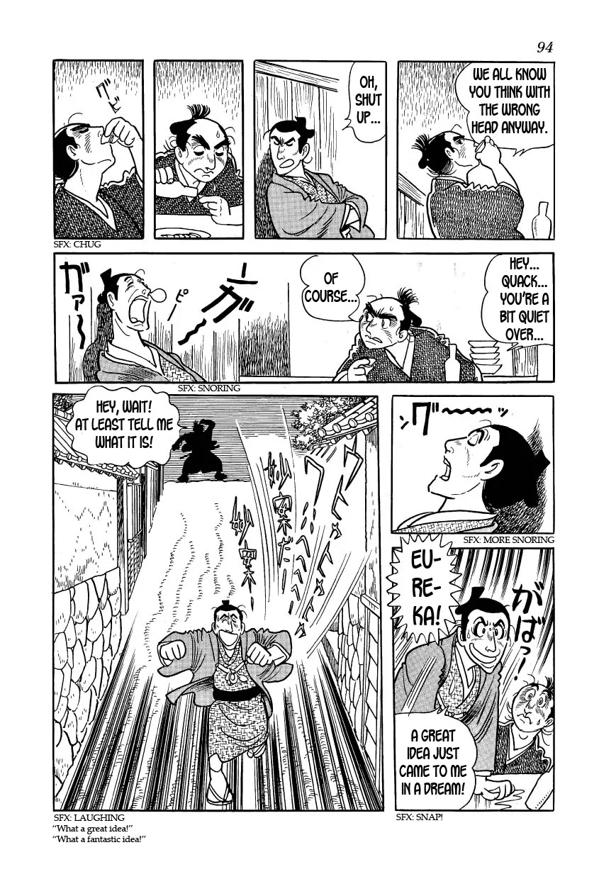 Hidamari no Ki Chapter 25 page 20 - Chapter 25: A Complicated Matter
