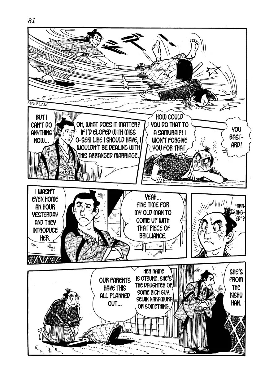 Hidamari no Ki Chapter 25 page 7 - Chapter 25: A Complicated Matter