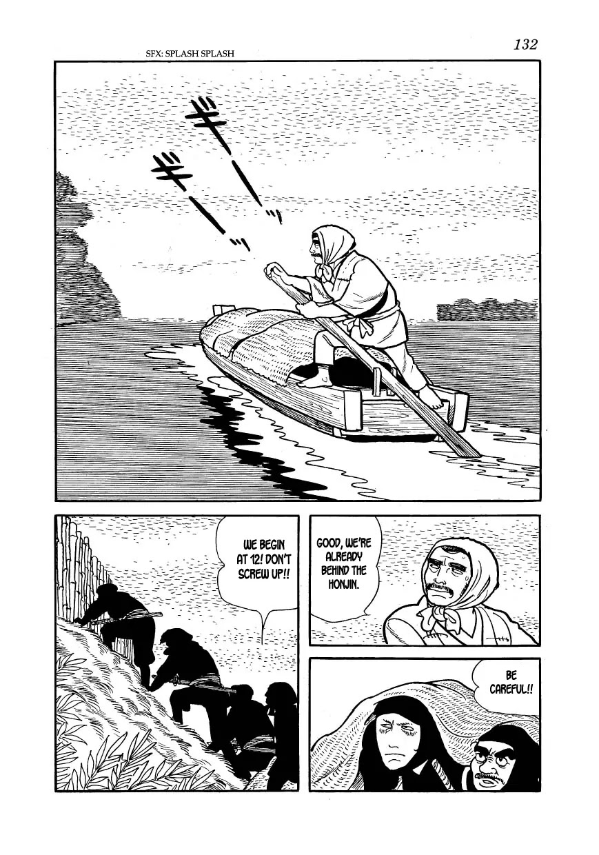 Hidamari no Ki Chapter 27 page 14 - Chapter 27: Ambush in the Honjin