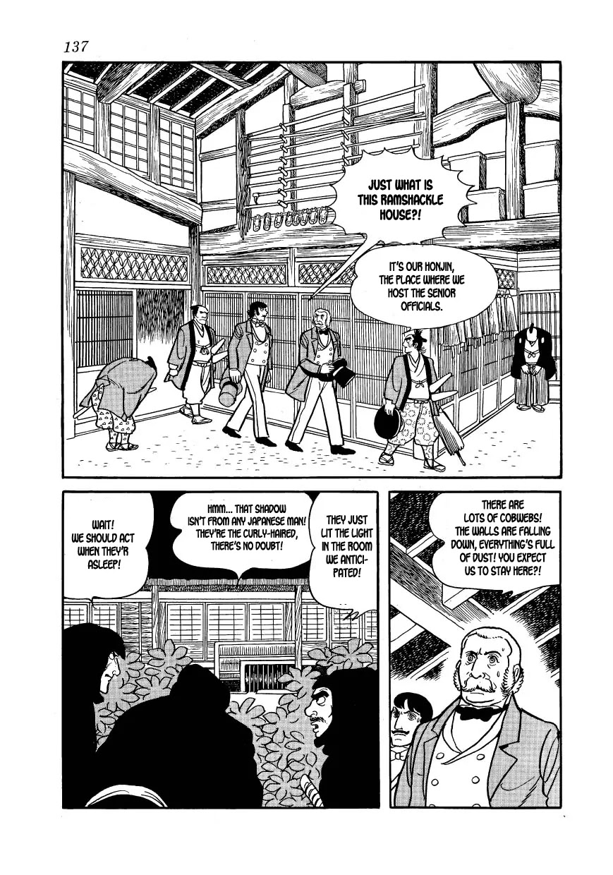 Hidamari no Ki Chapter 27 page 19 - Chapter 27: Ambush in the Honjin