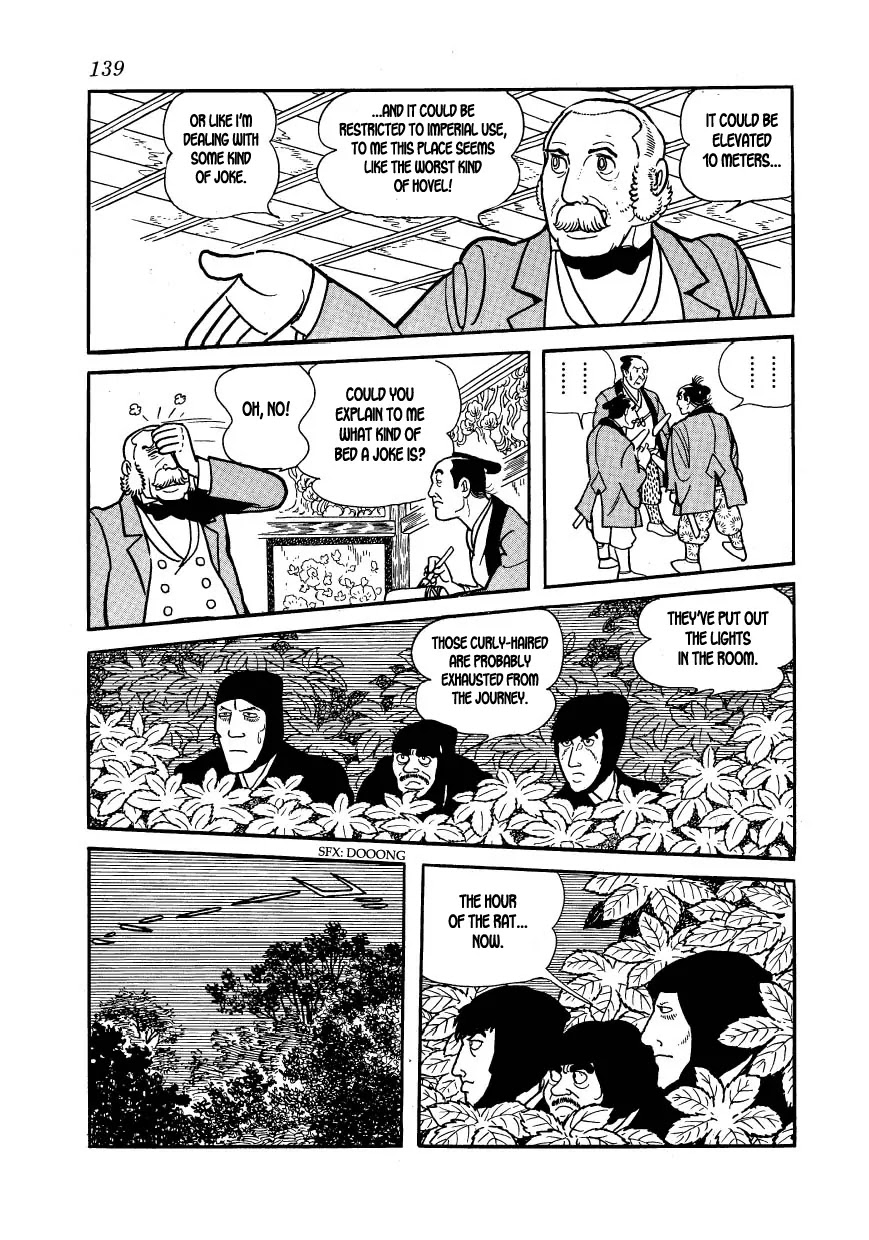 Hidamari no Ki Chapter 27 page 21 - Chapter 27: Ambush in the Honjin