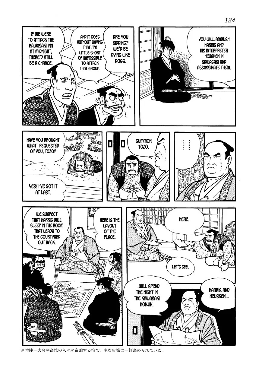 Hidamari no Ki Chapter 27 page 6 - Chapter 27: Ambush in the Honjin