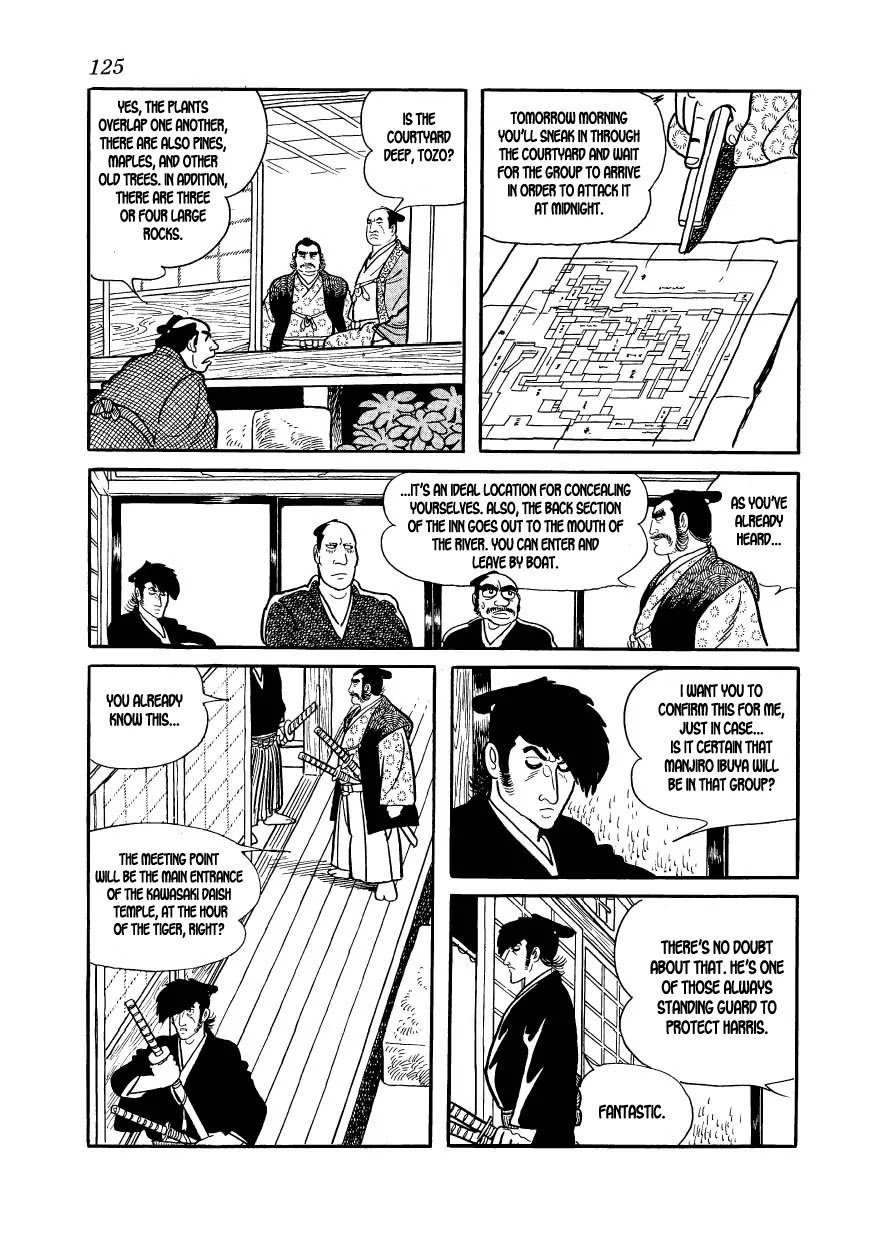 Hidamari no Ki Chapter 27 page 7 - Chapter 27: Ambush in the Honjin