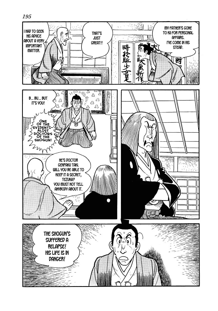 Hidamari no Ki Chapter 29 page 17 - Chapter 29: The Traitor