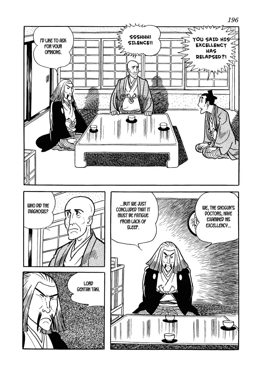 Hidamari no Ki Chapter 29 page 18 - Chapter 29: The Traitor