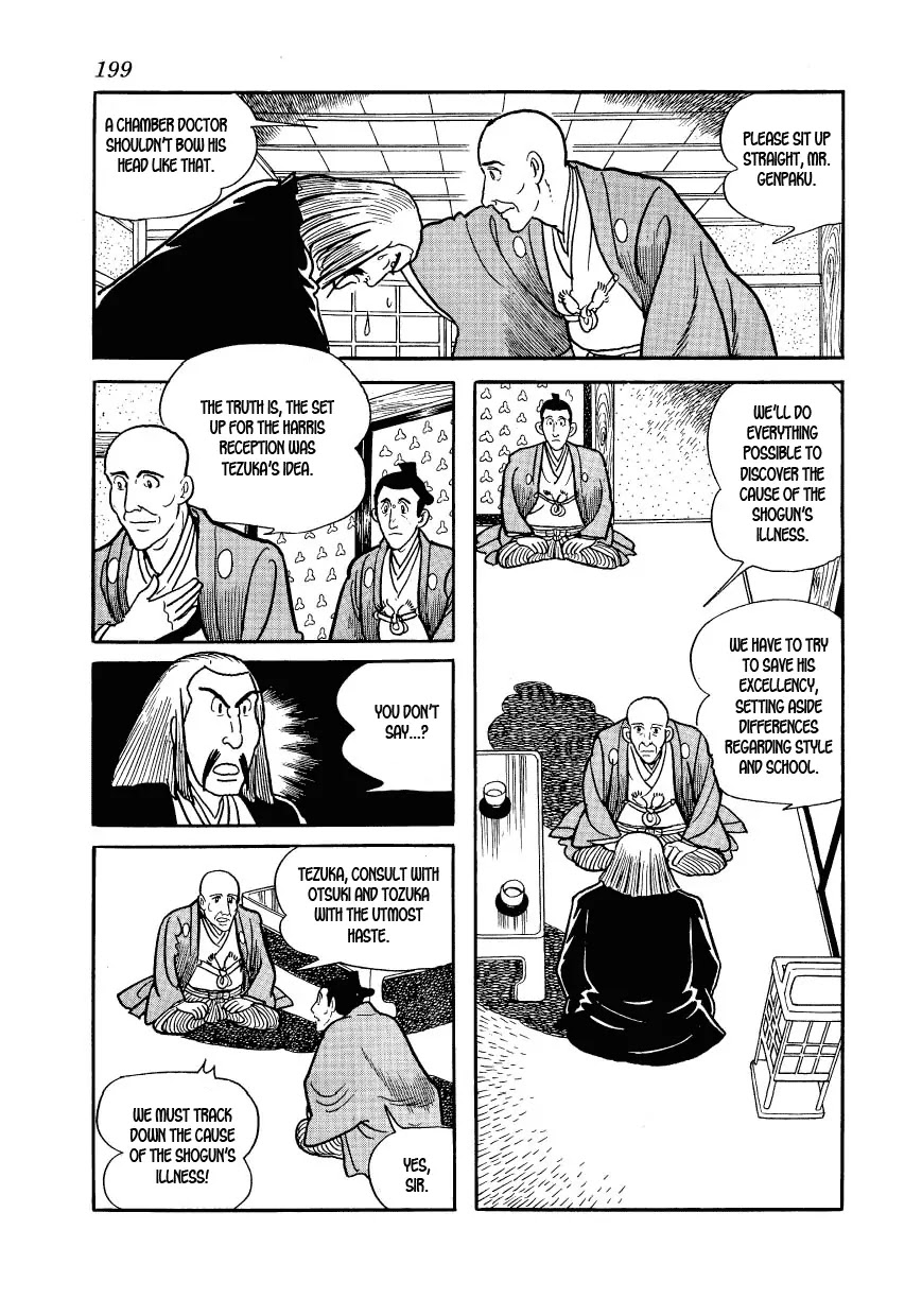 Hidamari no Ki Chapter 29 page 21 - Chapter 29: The Traitor