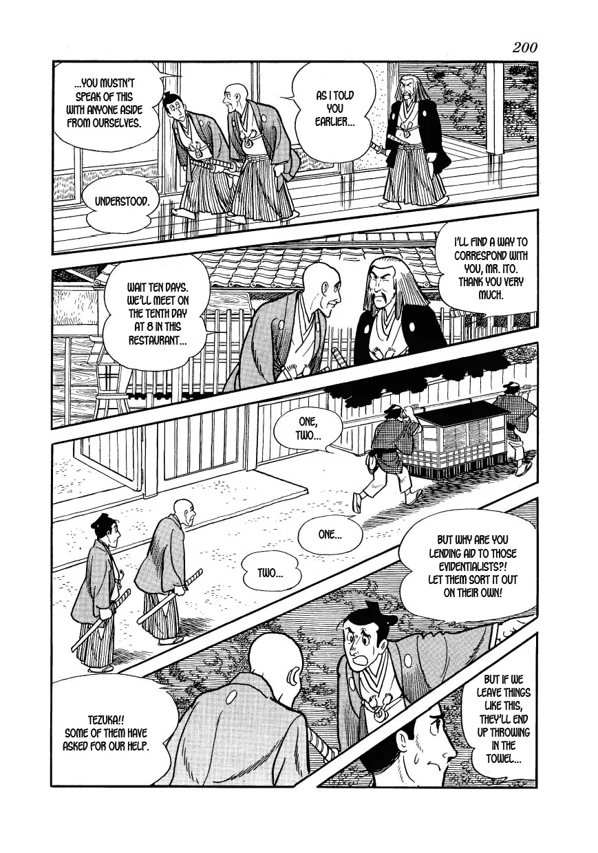 Hidamari no Ki Chapter 29 page 22 - Chapter 29: The Traitor