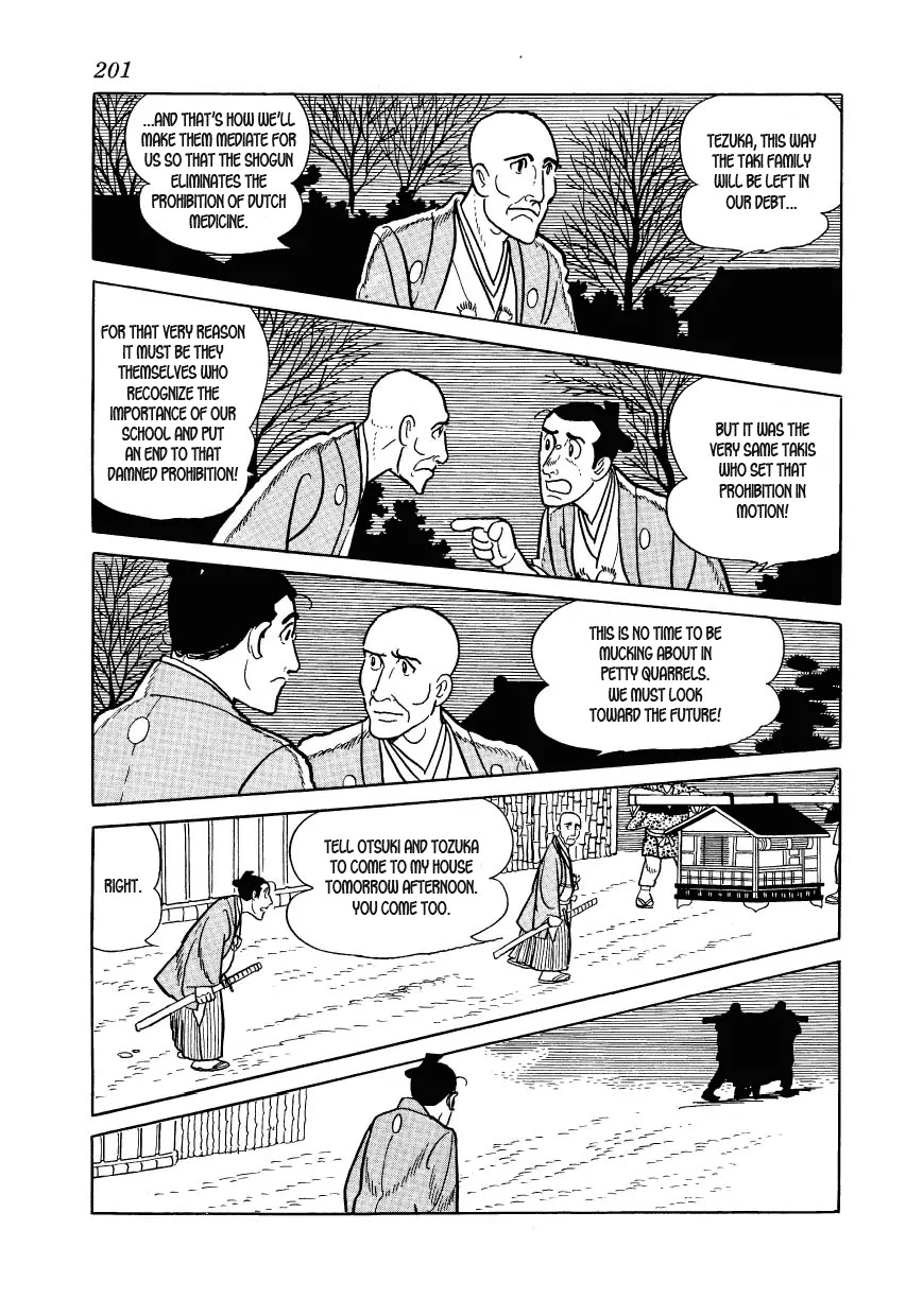 Hidamari no Ki Chapter 29 page 23 - Chapter 29: The Traitor