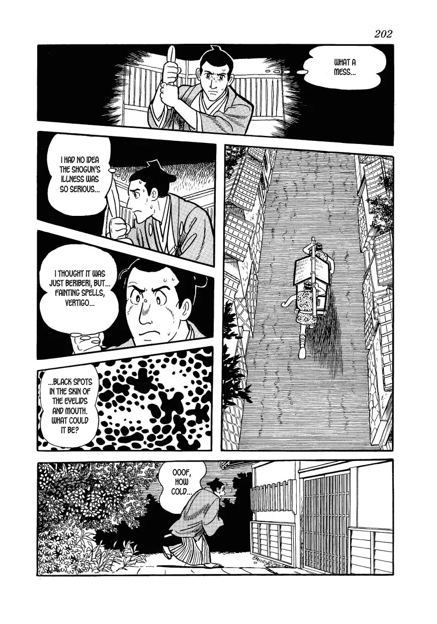 Hidamari no Ki Chapter 29 page 24 - Chapter 29: The Traitor