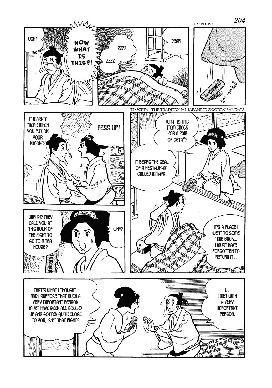 Hidamari no Ki Chapter 29 page 26 - Chapter 29: The Traitor
