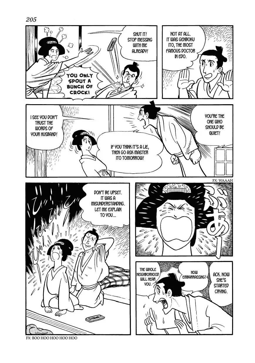 Hidamari no Ki Chapter 29 page 27 - Chapter 29: The Traitor