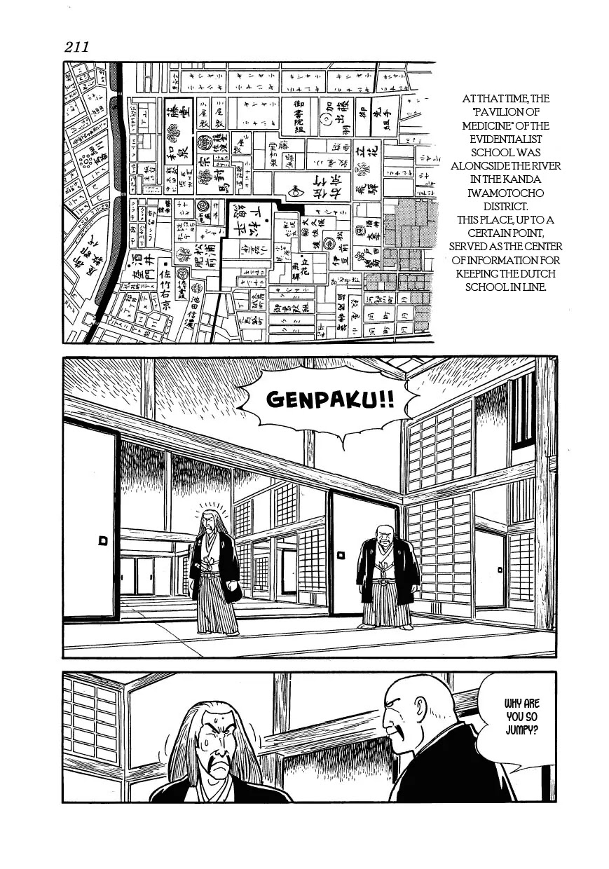 Hidamari no Ki Chapter 29 page 33 - Chapter 29: The Traitor