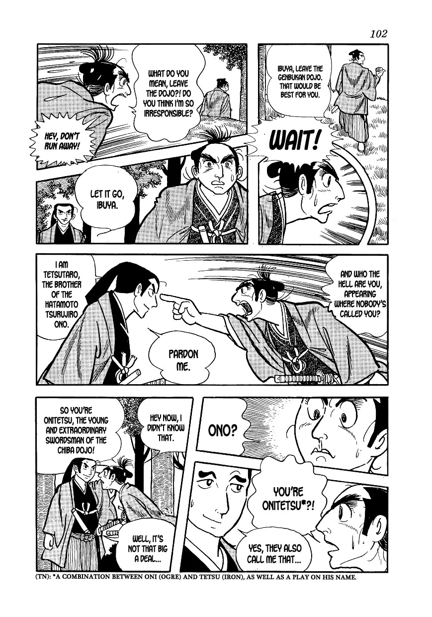 Hidamari no Ki Chapter 3 page 16 - Chapter 3: Onitetsu