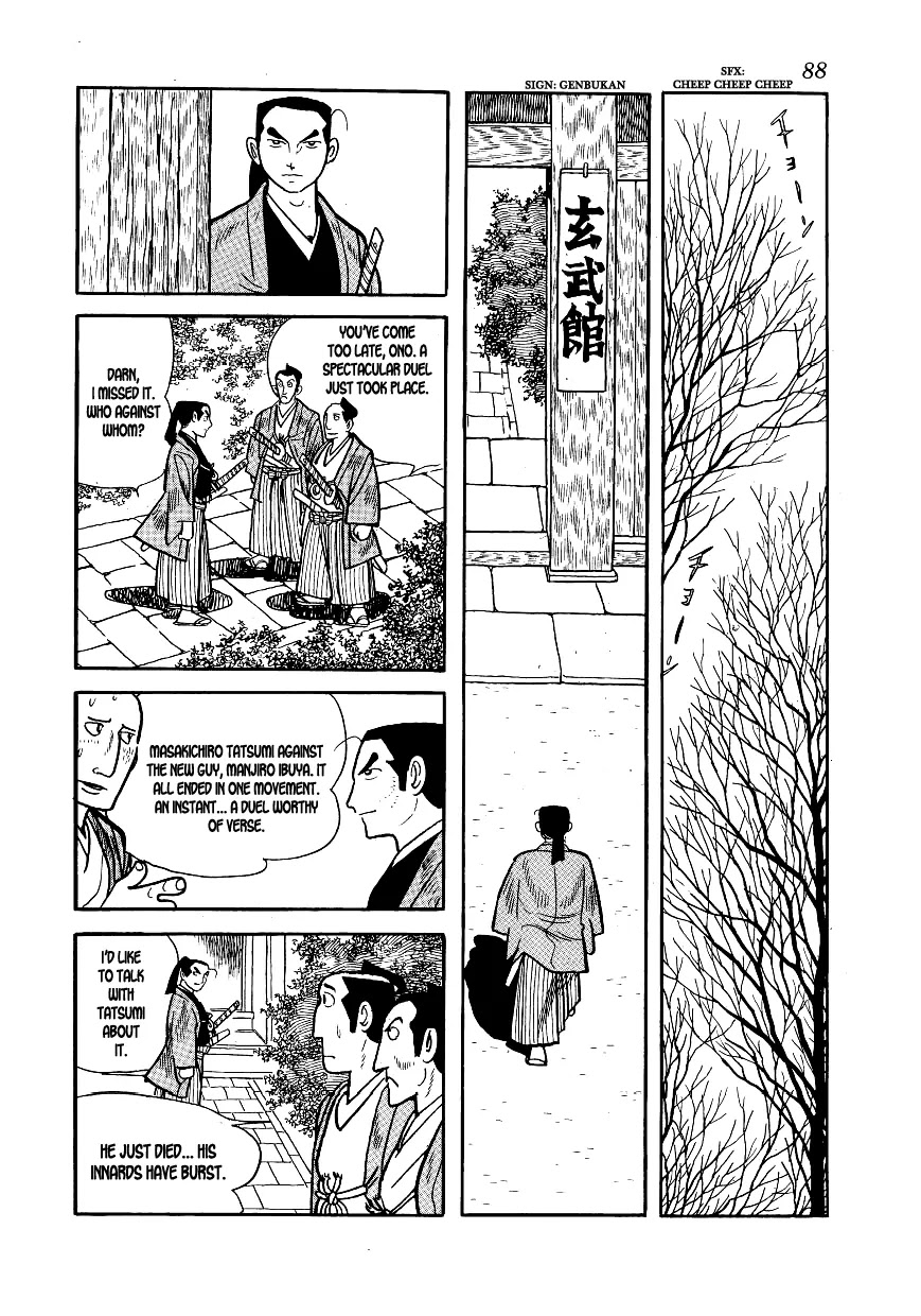 Hidamari no Ki Chapter 3 page 2 - Chapter 3: Onitetsu