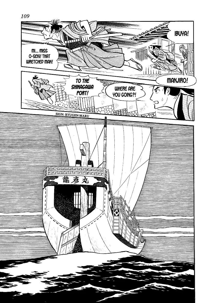 Hidamari no Ki Chapter 3 page 23 - Chapter 3: Onitetsu