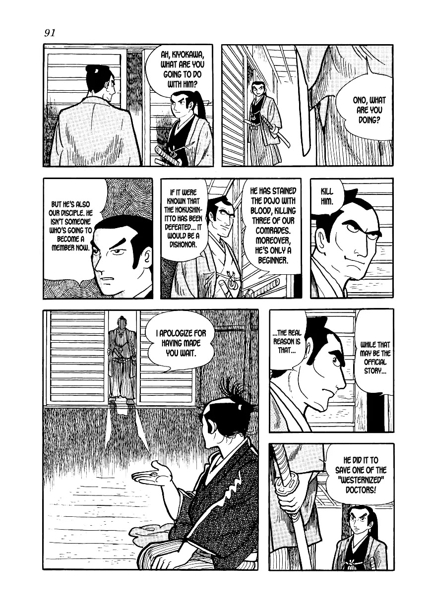 Hidamari no Ki Chapter 3 page 5 - Chapter 3: Onitetsu