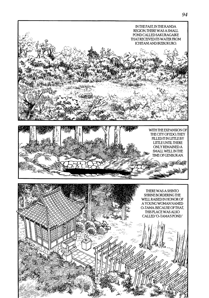 Hidamari no Ki Chapter 3 page 8 - Chapter 3: Onitetsu