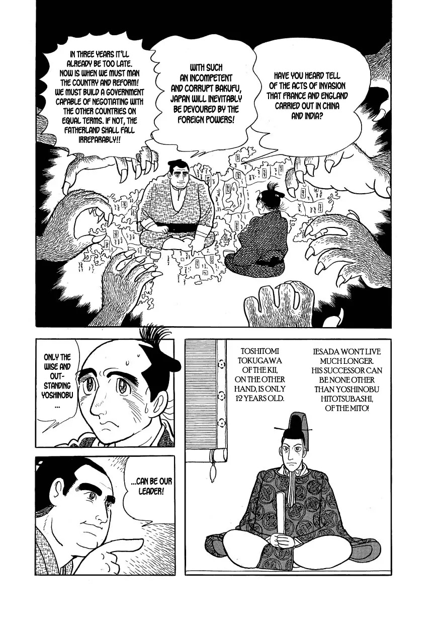 Hidamari no Ki Chapter 30 page 24 - Chapter 30: Saigo Makes an Appearance