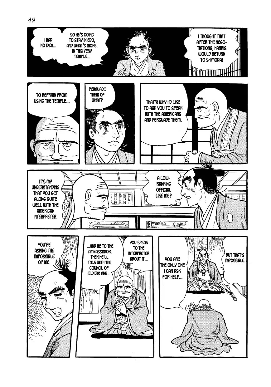 Hidamari no Ki Chapter 31 page 19 - Chapter 31: Implicated