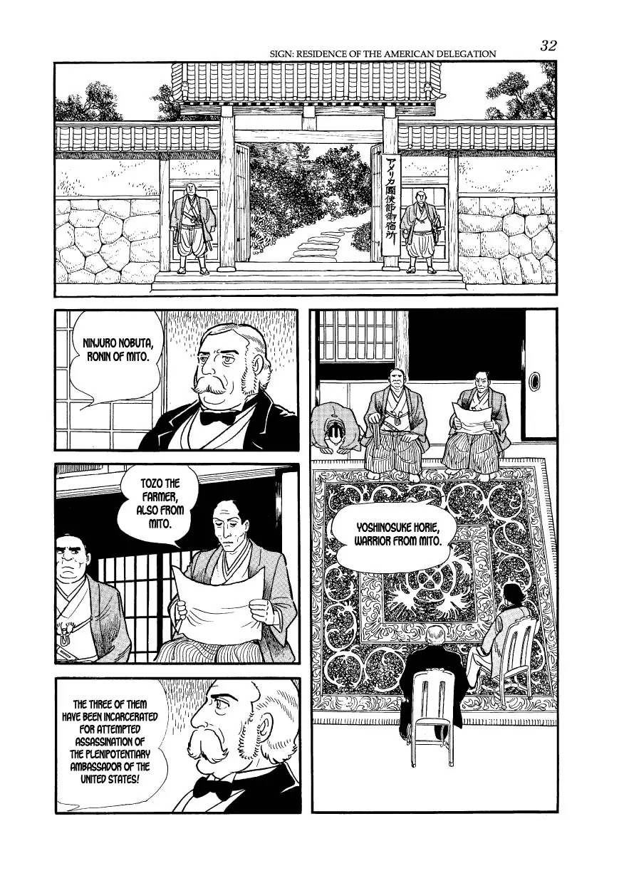 Hidamari no Ki Chapter 31 page 2 - Chapter 31: Implicated