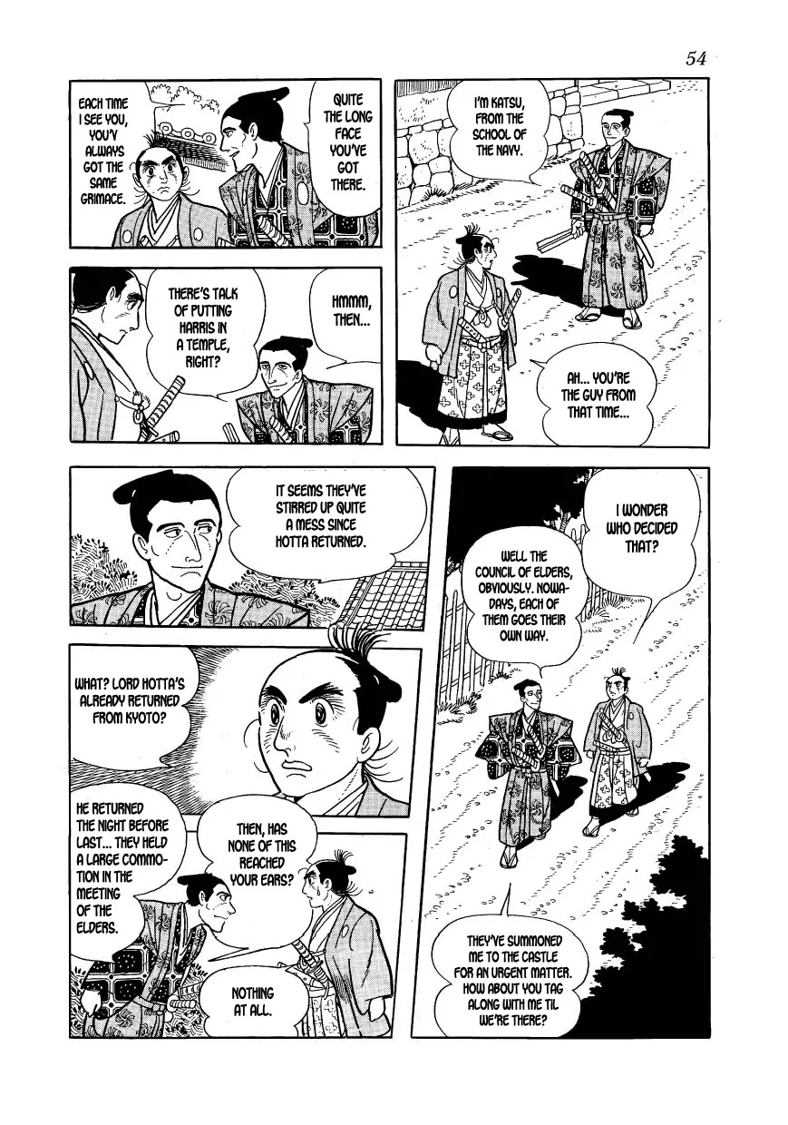 Hidamari no Ki Chapter 31 page 24 - Chapter 31: Implicated