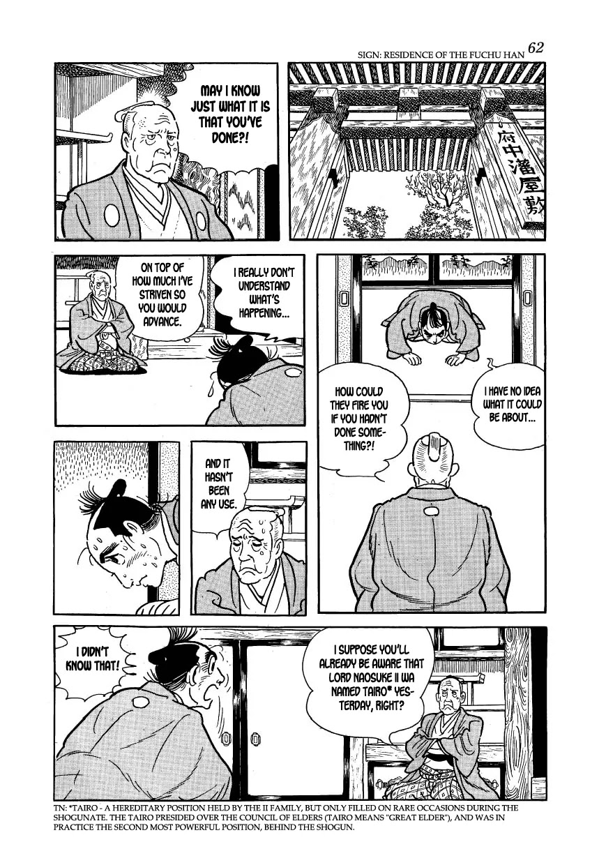 Hidamari no Ki Chapter 31 page 32 - Chapter 31: Implicated