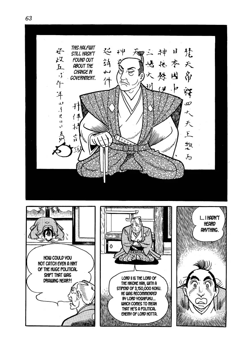 Hidamari no Ki Chapter 31 page 33 - Chapter 31: Implicated