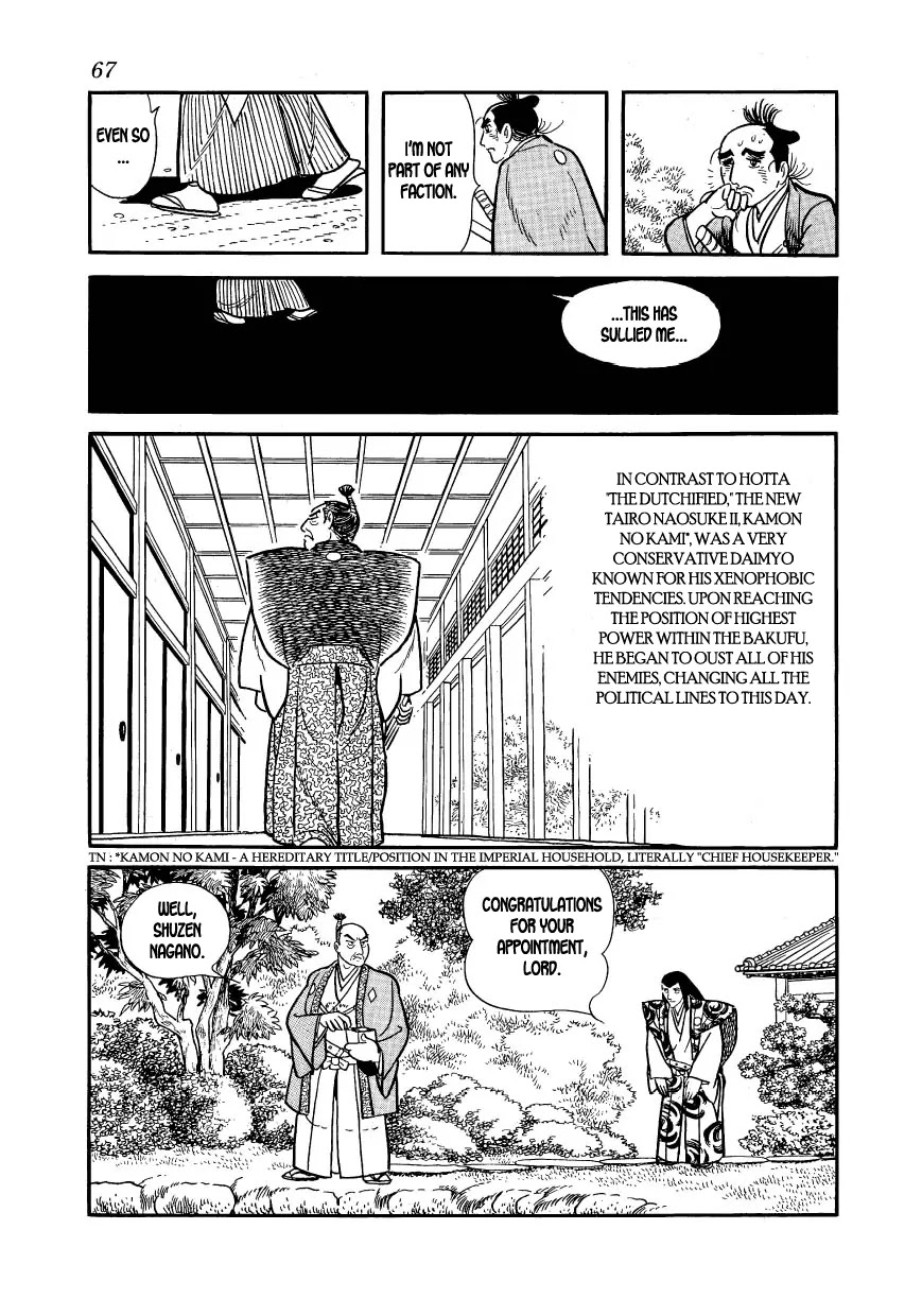 Hidamari no Ki Chapter 31 page 37 - Chapter 31: Implicated