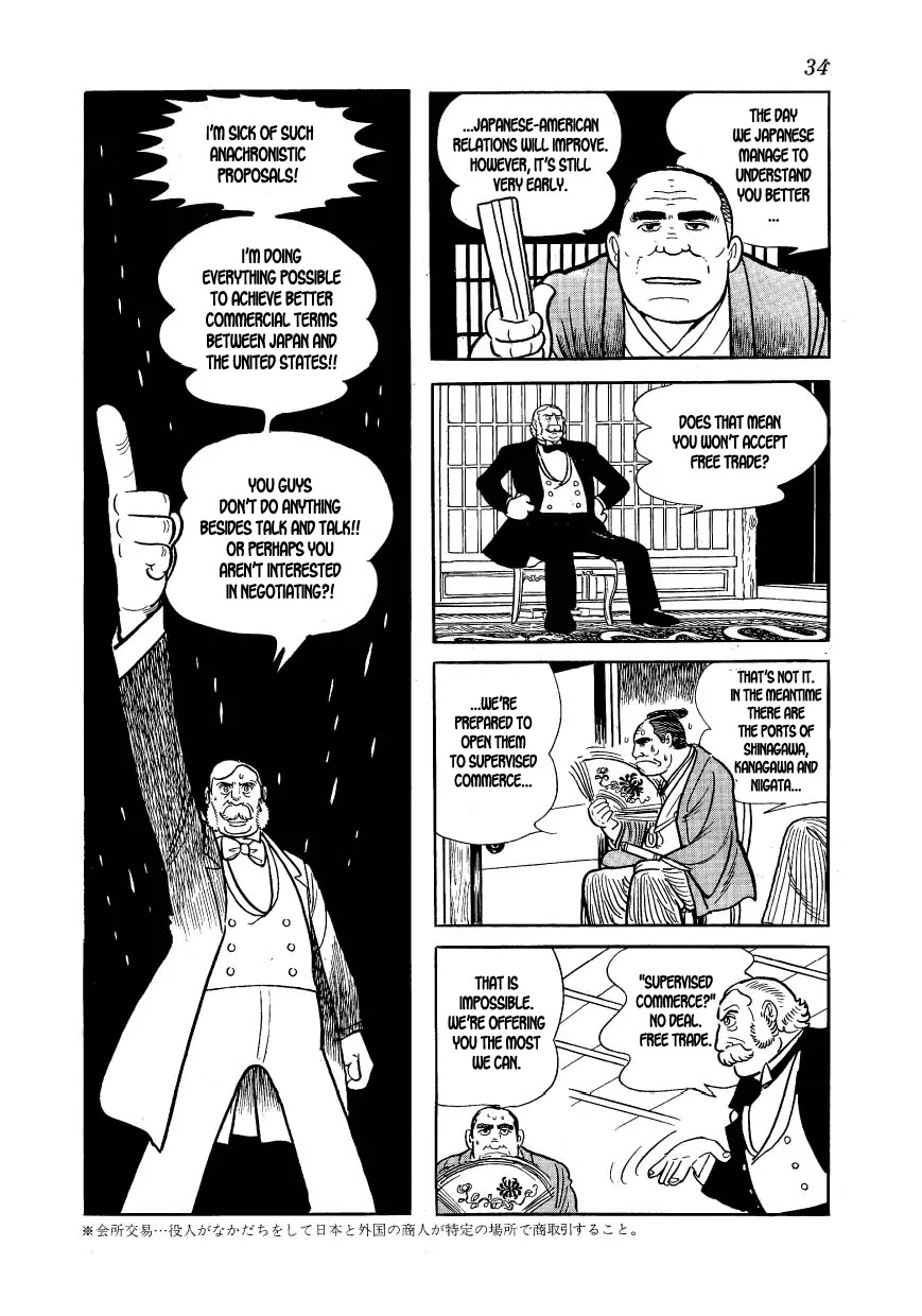 Hidamari no Ki Chapter 31 page 4 - Chapter 31: Implicated