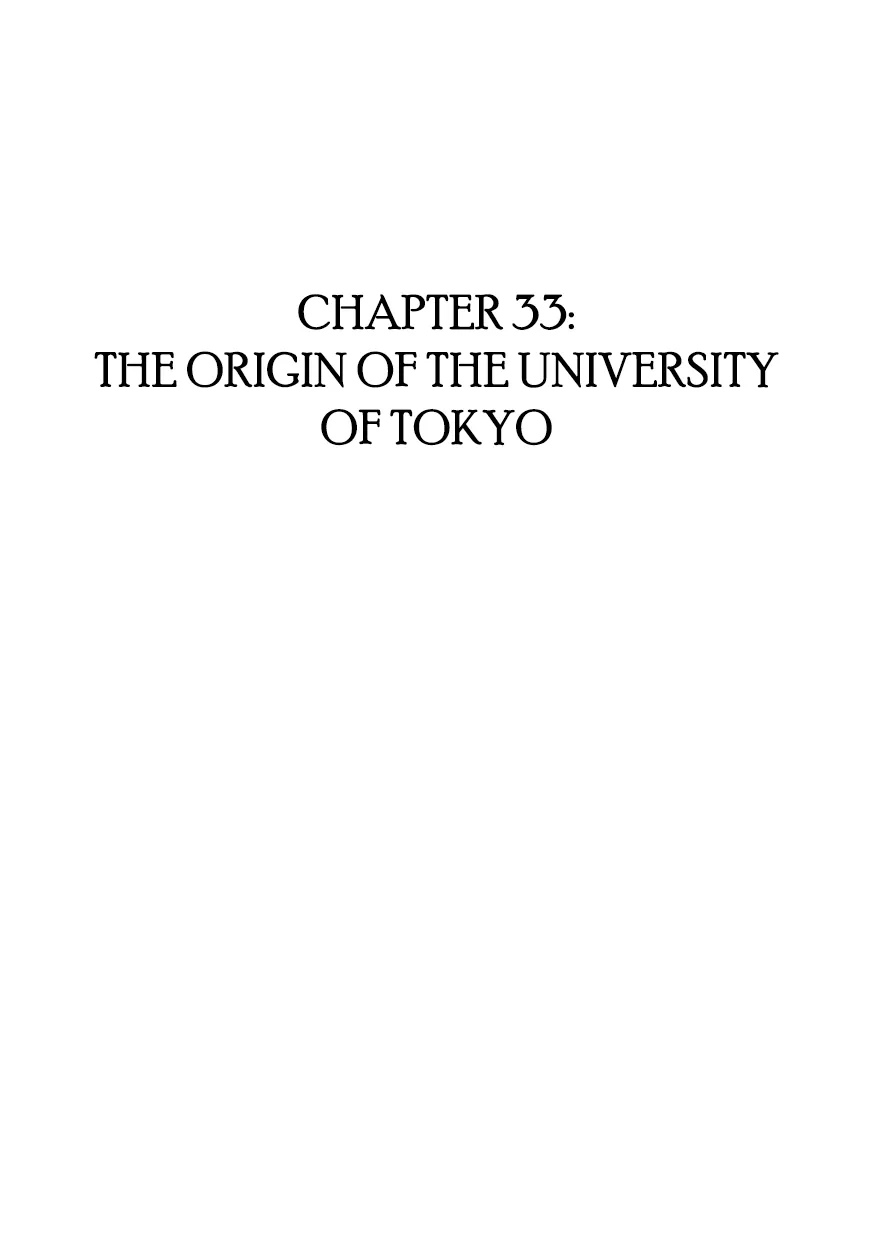 Hidamari no Ki Chapter 33 page 1 - Chapter 33: The Origin of the University of Tokyo