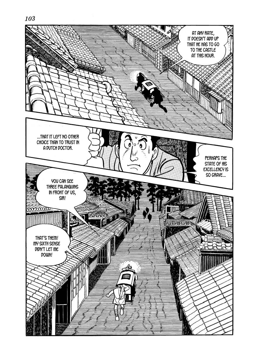Hidamari no Ki Chapter 33 page 11 - Chapter 33: The Origin of the University of Tokyo