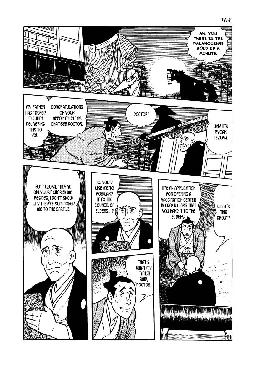 Hidamari no Ki Chapter 33 page 12 - Chapter 33: The Origin of the University of Tokyo
