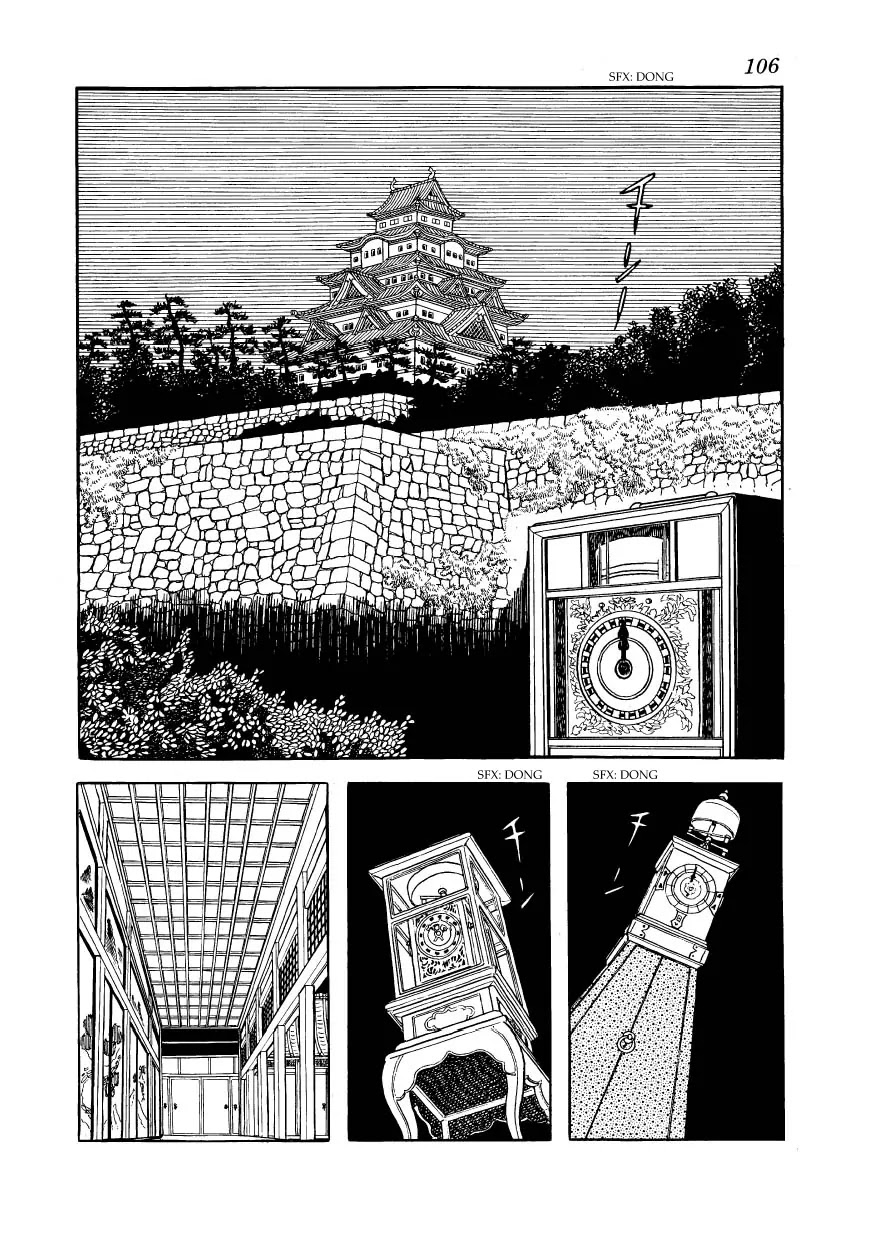 Hidamari no Ki Chapter 33 page 14 - Chapter 33: The Origin of the University of Tokyo