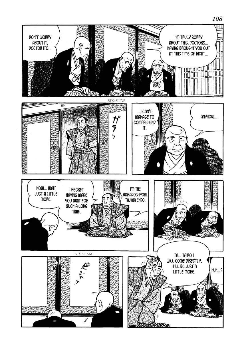 Hidamari no Ki Chapter 33 page 16 - Chapter 33: The Origin of the University of Tokyo