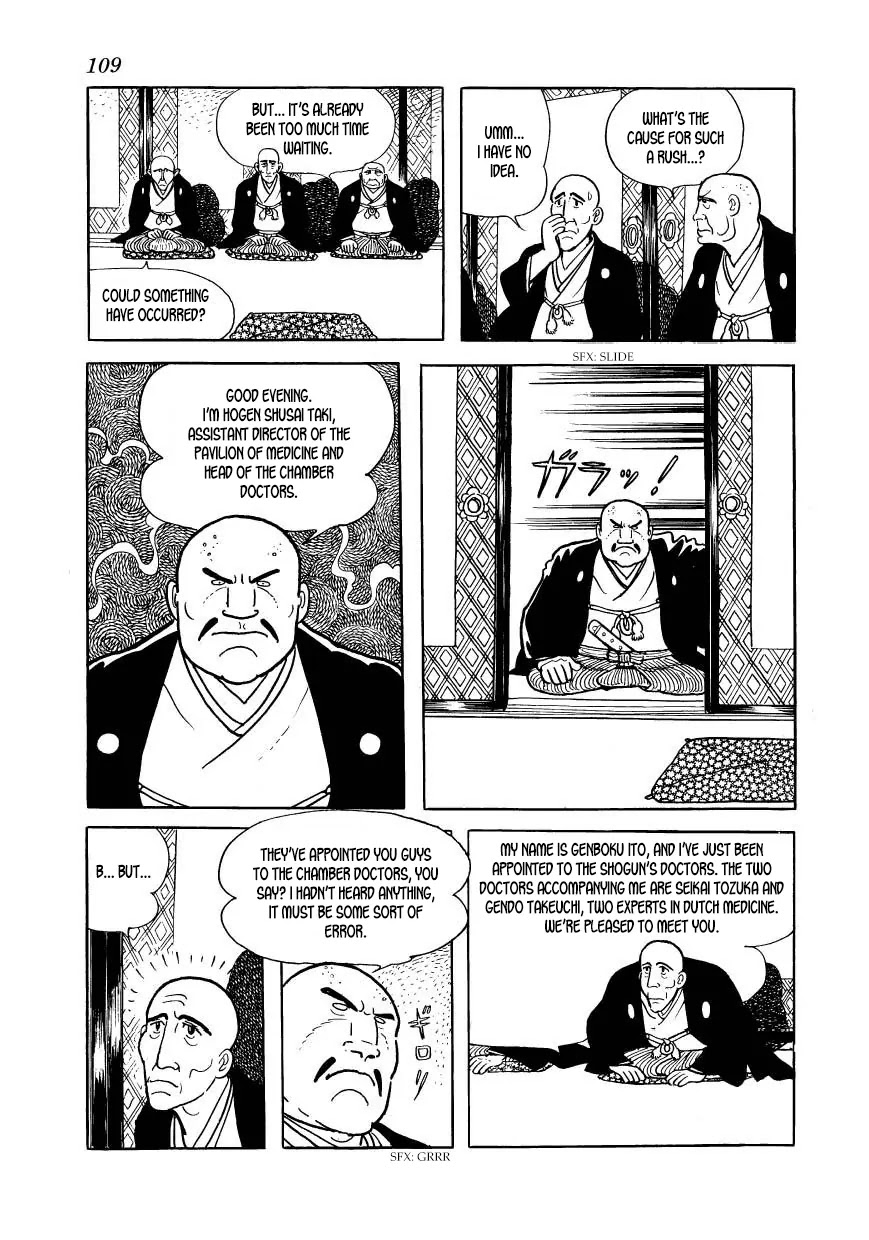 Hidamari no Ki Chapter 33 page 17 - Chapter 33: The Origin of the University of Tokyo