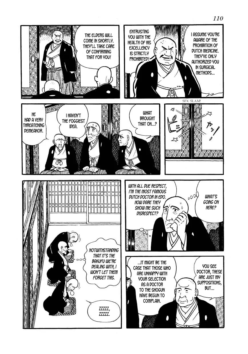 Hidamari no Ki Chapter 33 page 18 - Chapter 33: The Origin of the University of Tokyo