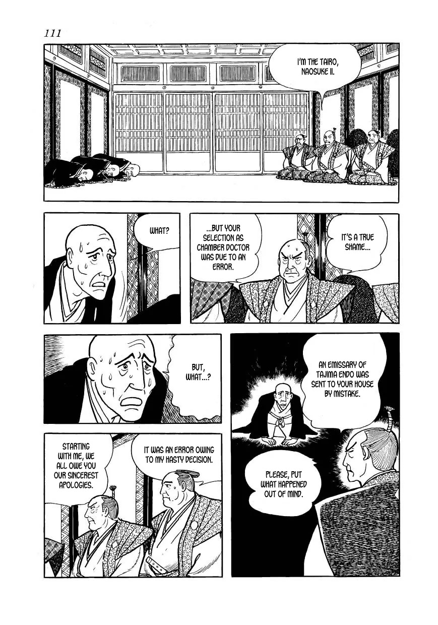 Hidamari no Ki Chapter 33 page 19 - Chapter 33: The Origin of the University of Tokyo