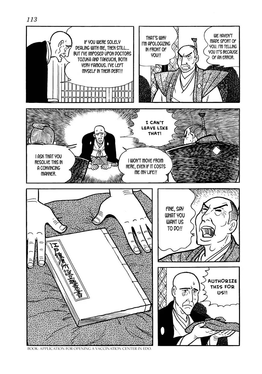 Hidamari no Ki Chapter 33 page 21 - Chapter 33: The Origin of the University of Tokyo