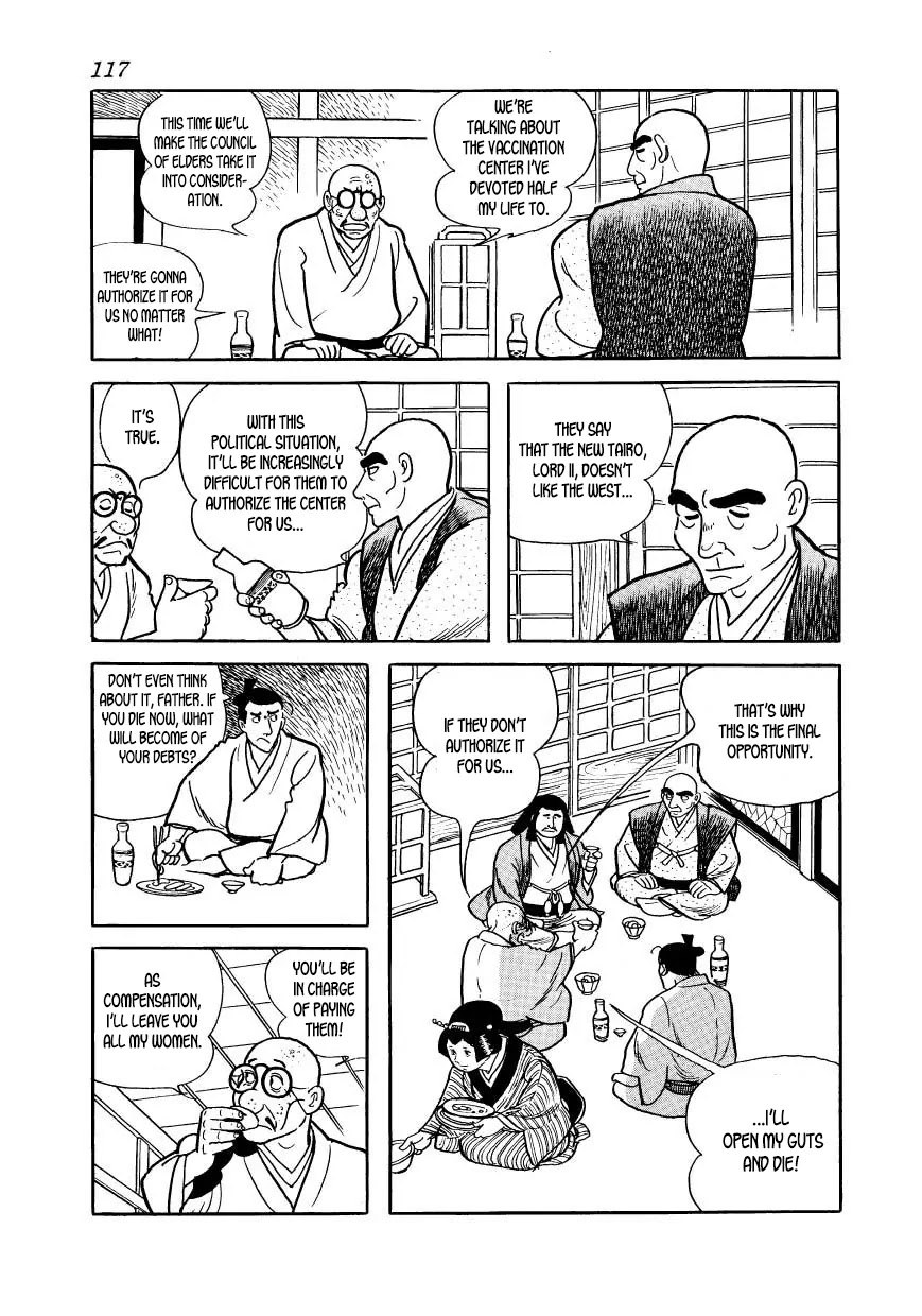 Hidamari no Ki Chapter 33 page 25 - Chapter 33: The Origin of the University of Tokyo