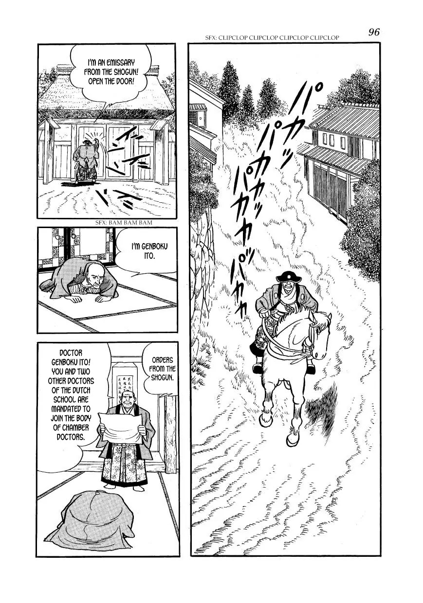 Hidamari no Ki Chapter 33 page 4 - Chapter 33: The Origin of the University of Tokyo