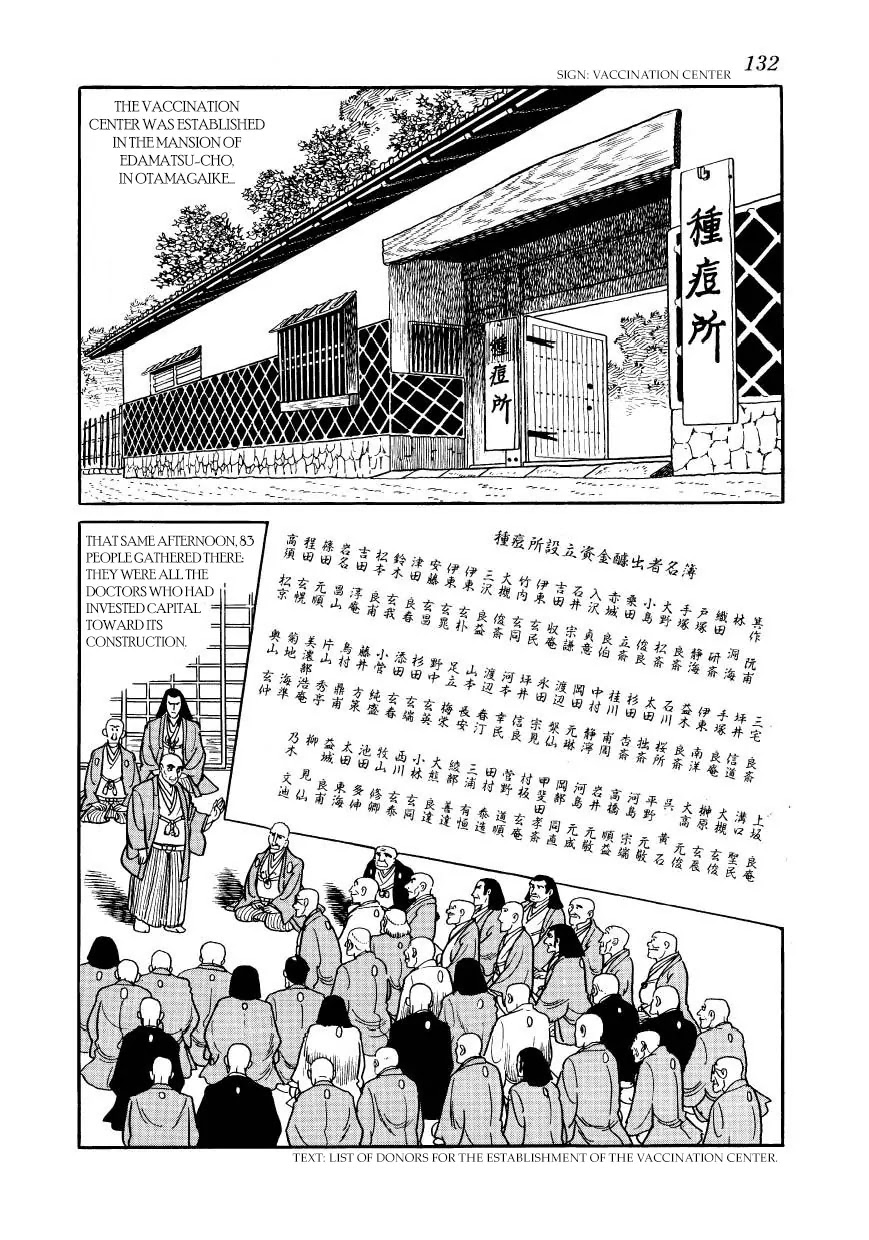 Hidamari no Ki Chapter 33 page 40 - Chapter 33: The Origin of the University of Tokyo