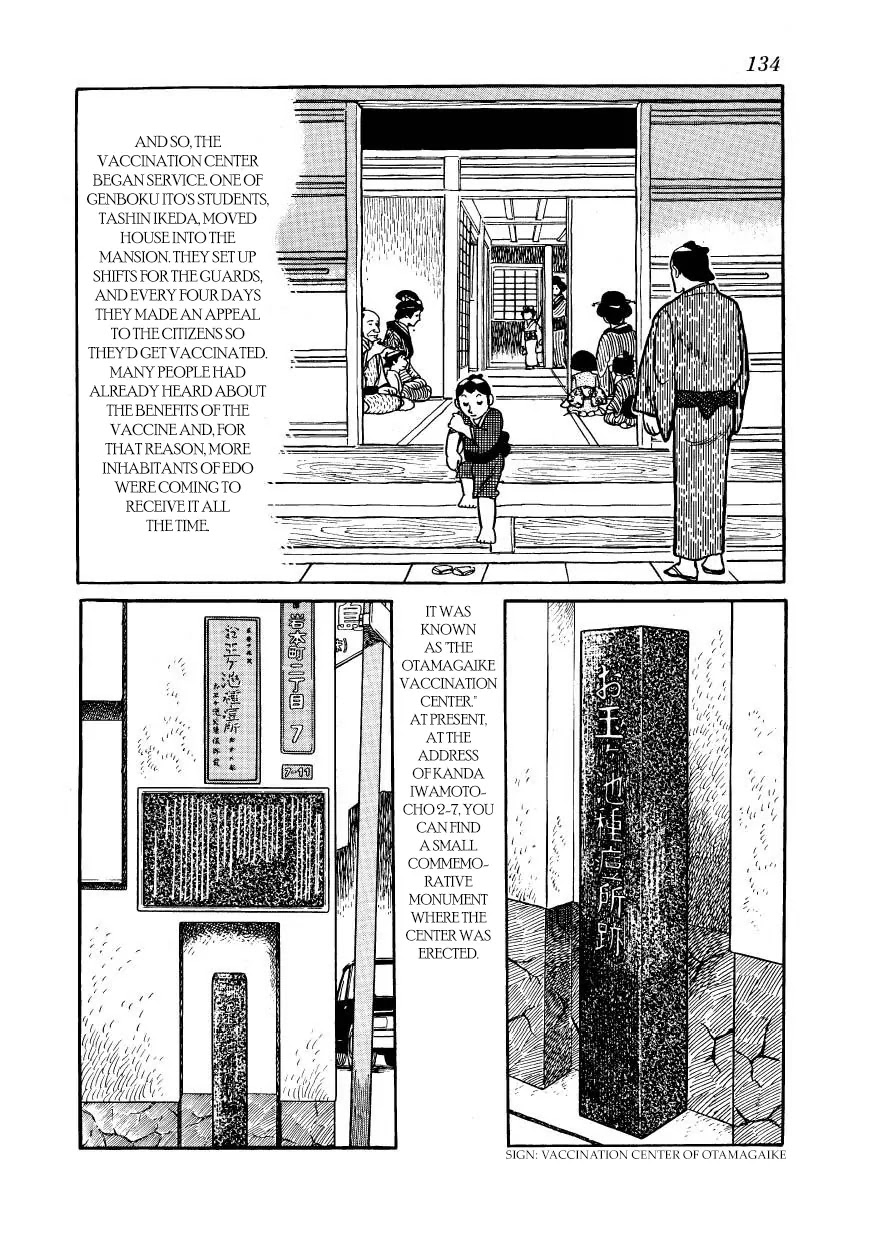Hidamari no Ki Chapter 33 page 42 - Chapter 33: The Origin of the University of Tokyo