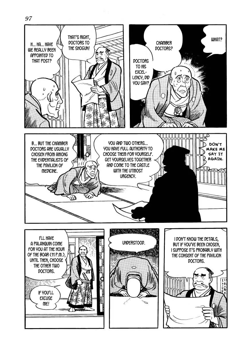 Hidamari no Ki Chapter 33 page 5 - Chapter 33: The Origin of the University of Tokyo
