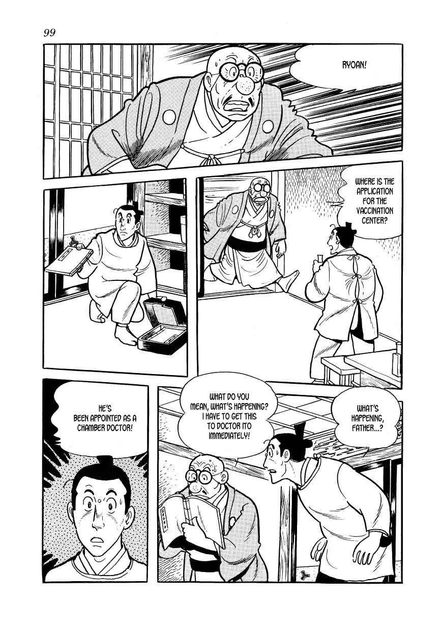 Hidamari no Ki Chapter 33 page 7 - Chapter 33: The Origin of the University of Tokyo