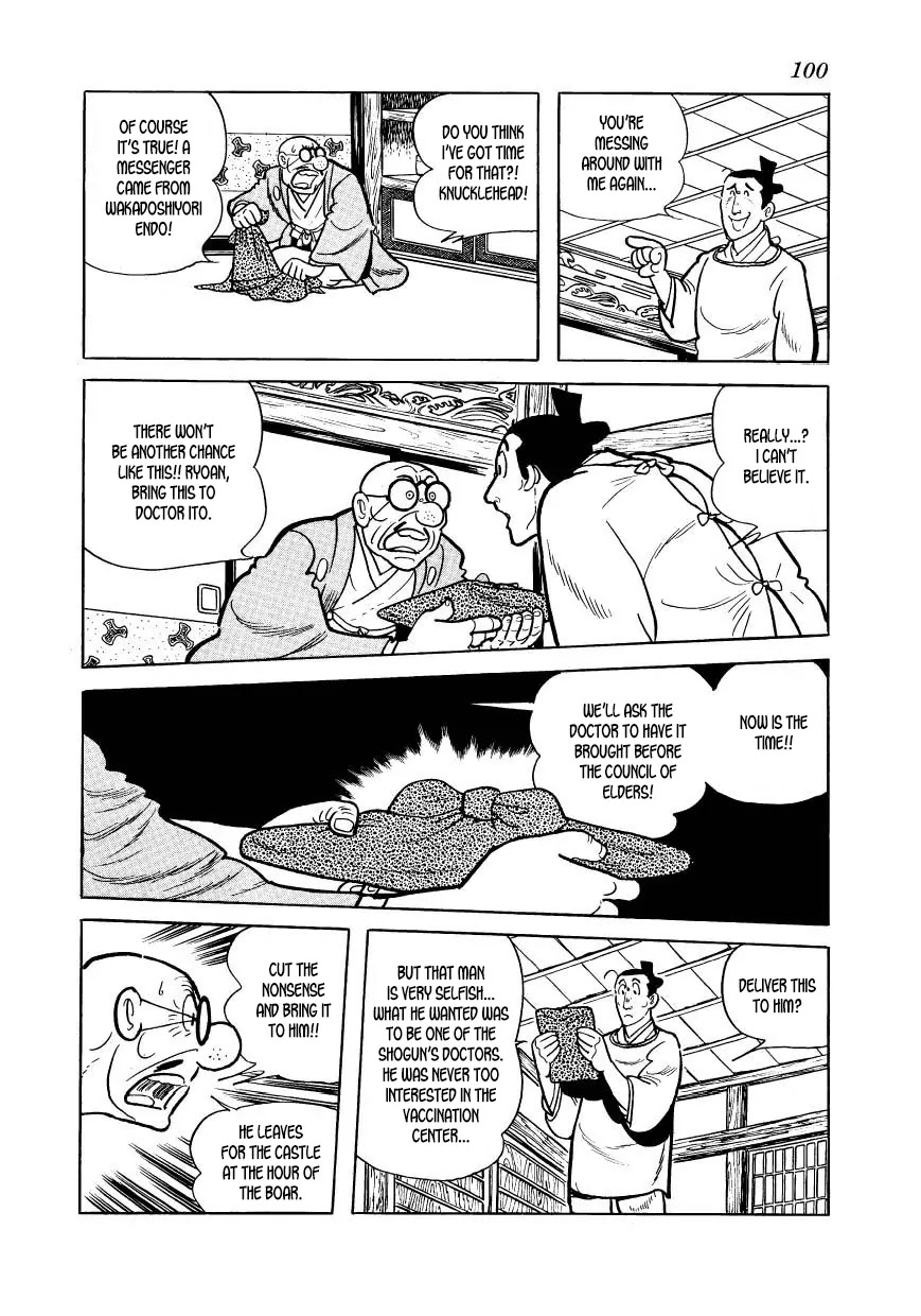 Hidamari no Ki Chapter 33 page 8 - Chapter 33: The Origin of the University of Tokyo